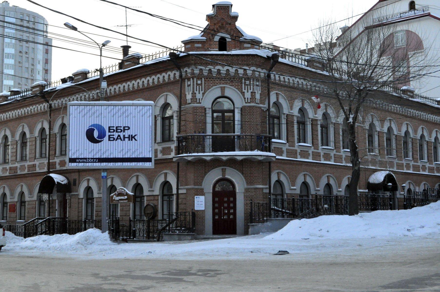 Ббр банк ул пушкина 17 уссурийск фото Ббр банк ул пушкина 17 уссурийск фото