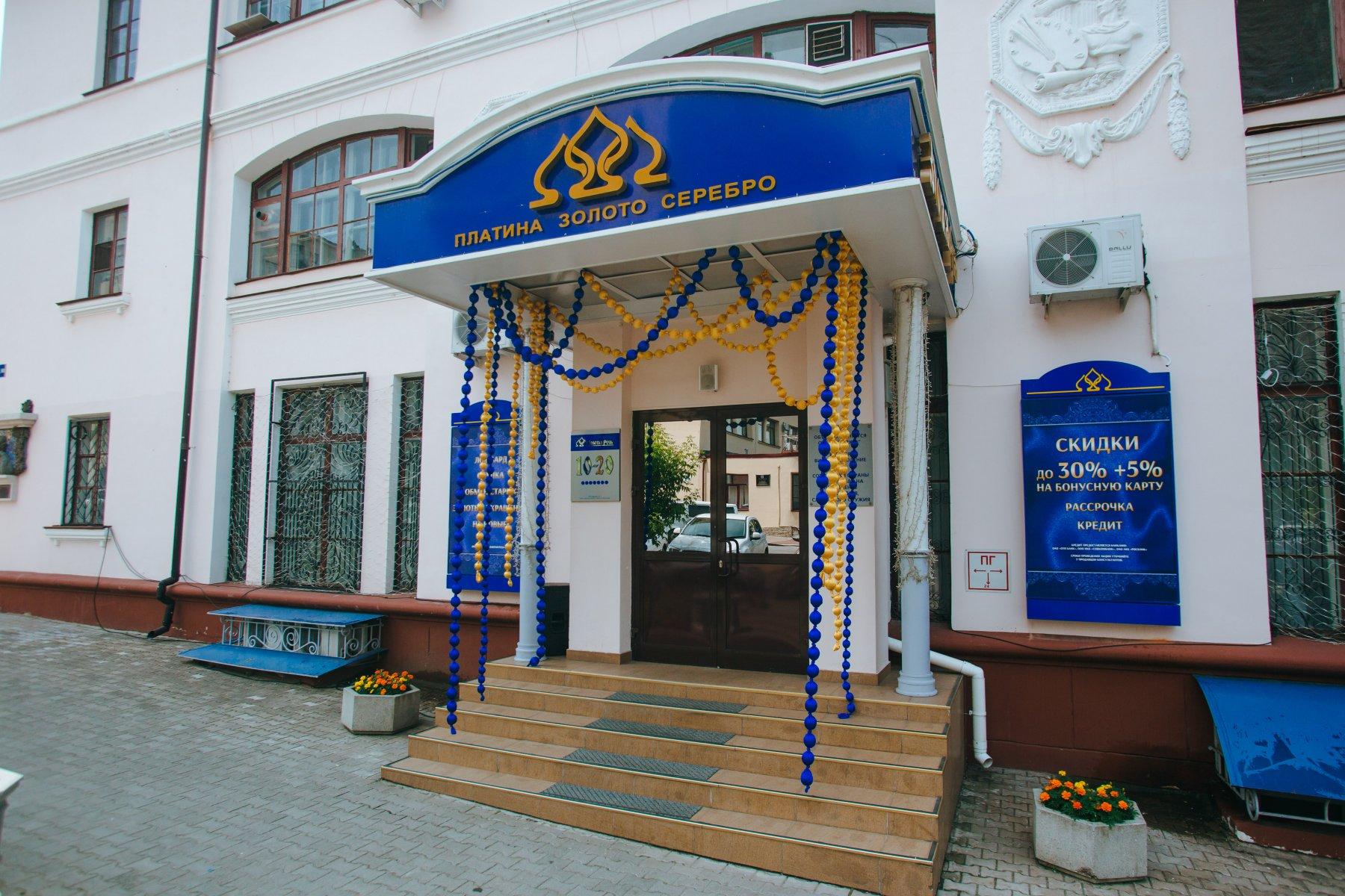 Ювелирный магазин Золотая Русь: Изысканные украшения Шоколад, суфле, пудинги ibe