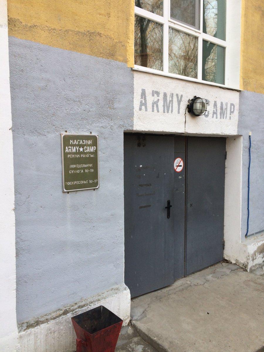 Camp store. Army Camp.